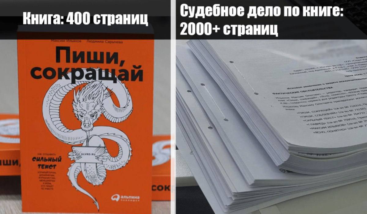 Почему не стоит брать чужое без разрешения | Сетка — социальная сеть от hh.ru