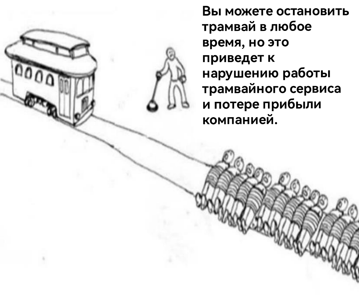 «Сложные решения» | Сетка — социальная сеть от hh.ru