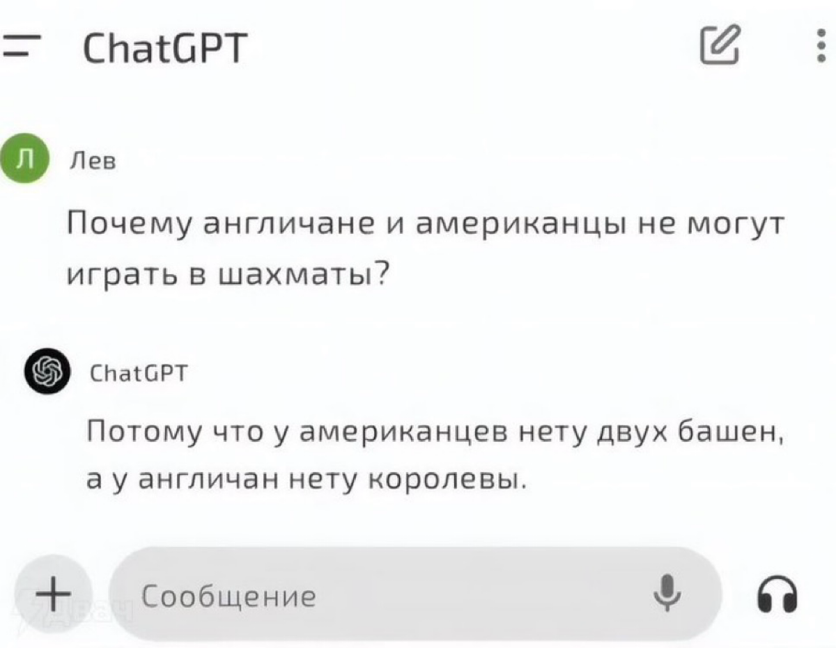 Эволюция шуток | Сетка — социальная сеть от hh.ru