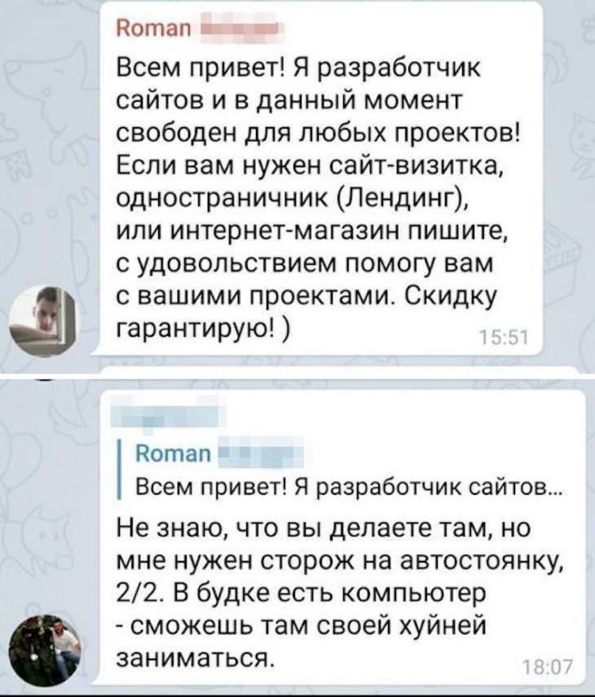 И в чем он не прав?🤣 | Сетка — социальная сеть от hh.ru