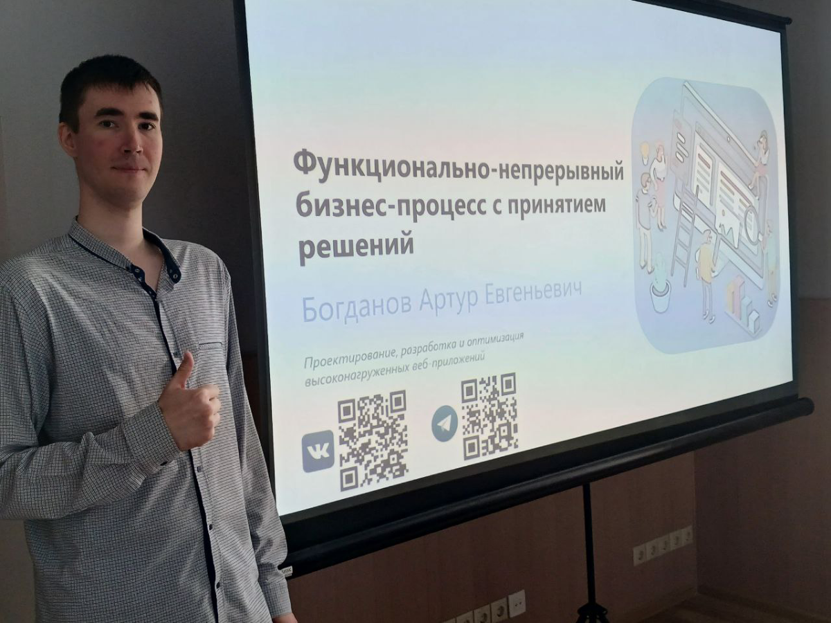 Представил свою новую разработку, которая уже введена в эксплуатацию – возможность создания функционально-непрерывных бизнес-процессов с принятием решений | Сетка — социальная сеть от hh.ru