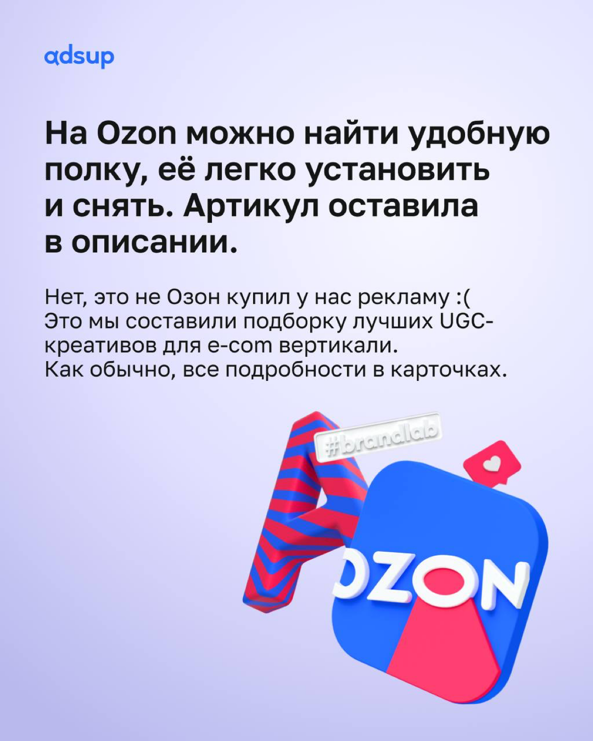 Что в тренде: обычная реклама или мнение реальных людей?😉
Более подробно разобраться в трендах для e-com индустрии вам поможет наш большой отчет!
Скачивайте и делитесь с коллегами и партнерами✌🏼
https... | Сетка — социальная сеть от hh.ru