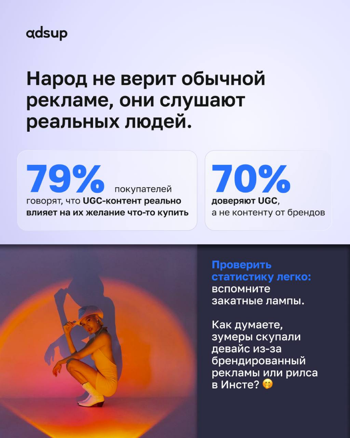 Что в тренде: обычная реклама или мнение реальных людей?😉
Более подробно разобраться в трендах для e-com индустрии вам поможет наш большой отчет!
Скачивайте и делитесь с коллегами и партнерами✌🏼
https... | Сетка — социальная сеть от hh.ru