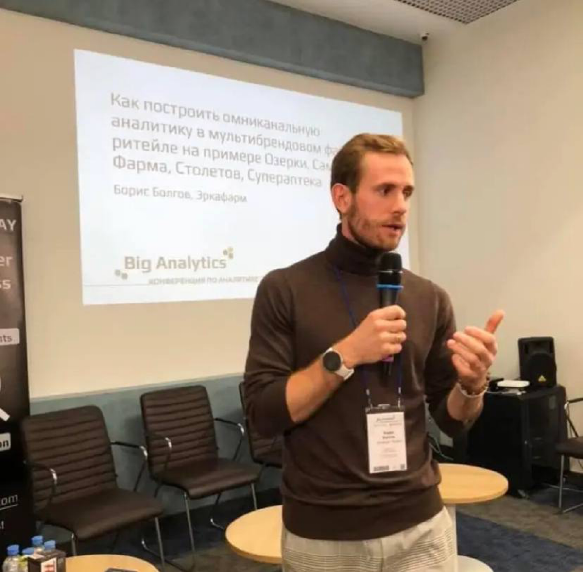 Борис Болгов | Сетка — социальная сеть от hh.ru