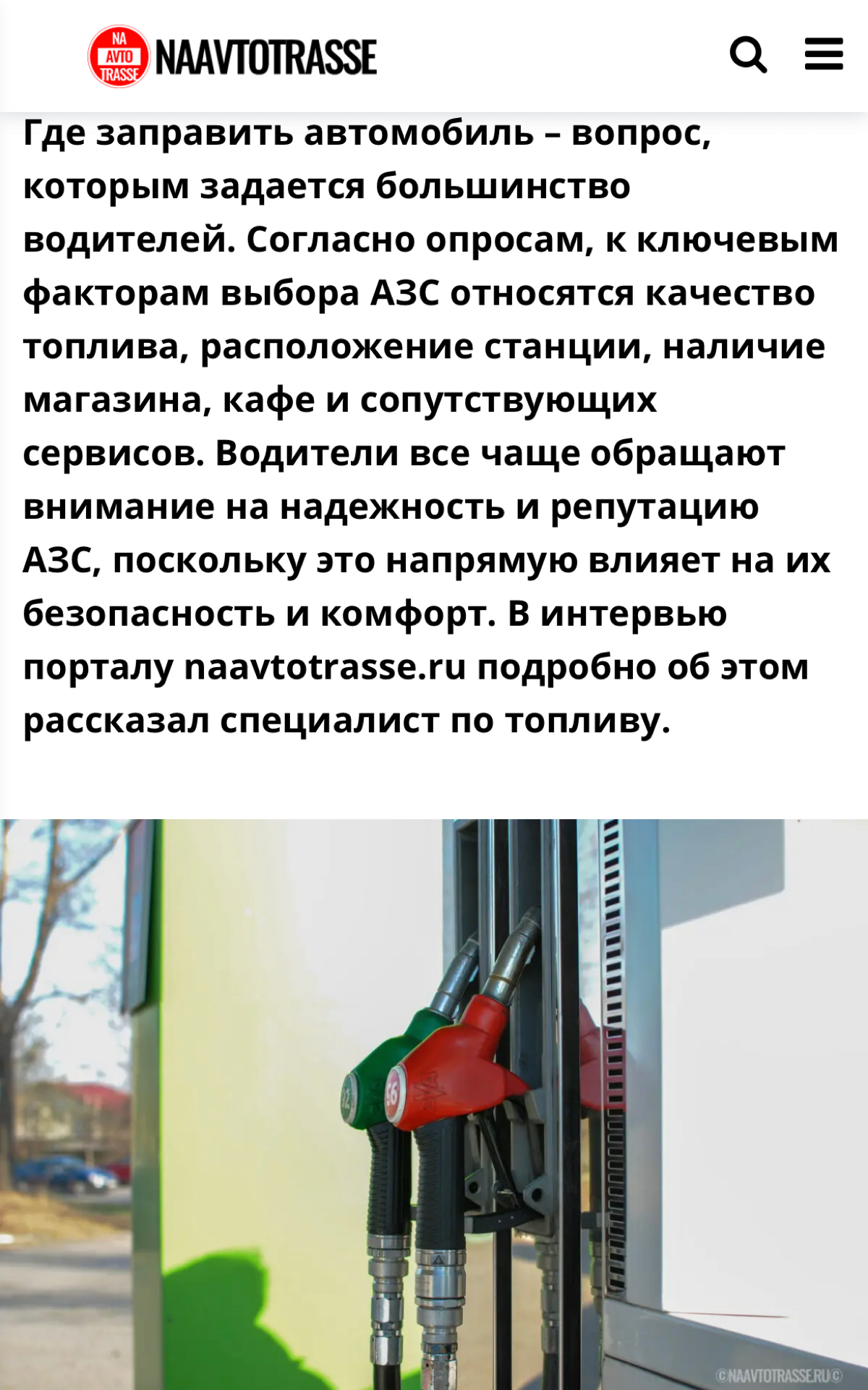 Дал небольшой комментарий автомобильному порталу «На автотрассе».
https://clck.ru/3BrGmY | Сетка — социальная сеть от hh.ru