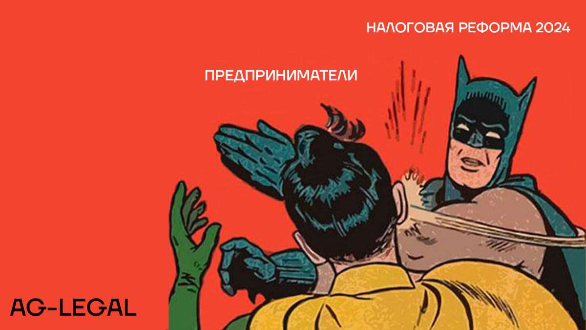 Налоговая реформа принята в последнем чтении и ожидает подписи Президента!
❗️Самое главное для ит-сферы


Пониженная ставка по налогу на прибыль в размере 5% для ИТ-организаций установлена до 2027 год... | Сетка — социальная сеть от hh.ru