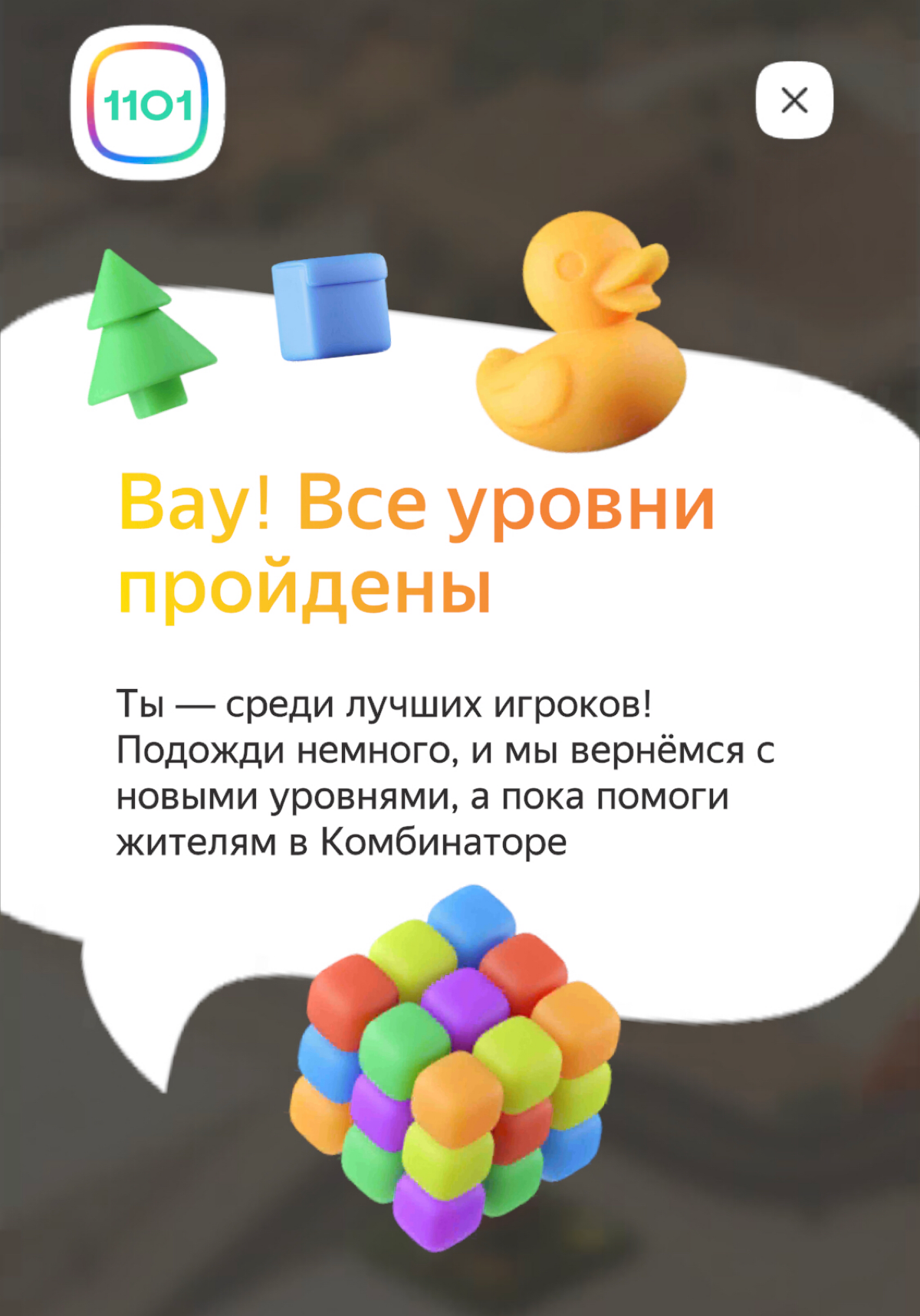 Хочу найти продактов Плюс Сити и задать один вопросик. | Сетка — социальная сеть от hh.ru