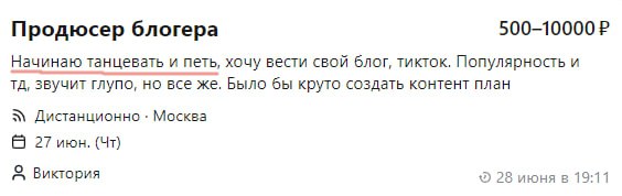 ☺️ПРОСТО НАЧНИТЕ! | Сетка — социальная сеть от hh.ru