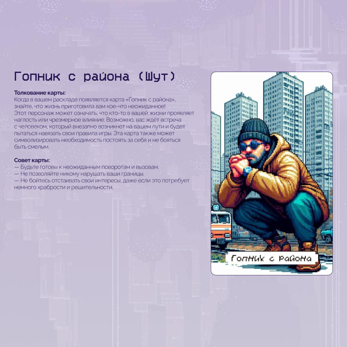 👩🏻‍💻 У меня свежий экспериментальный кейс в портфолио
Делала его как семестровую работу в Школе дизайна на предмете «Проектирование в графическом дизайне» | Сетка — социальная сеть от hh.ru