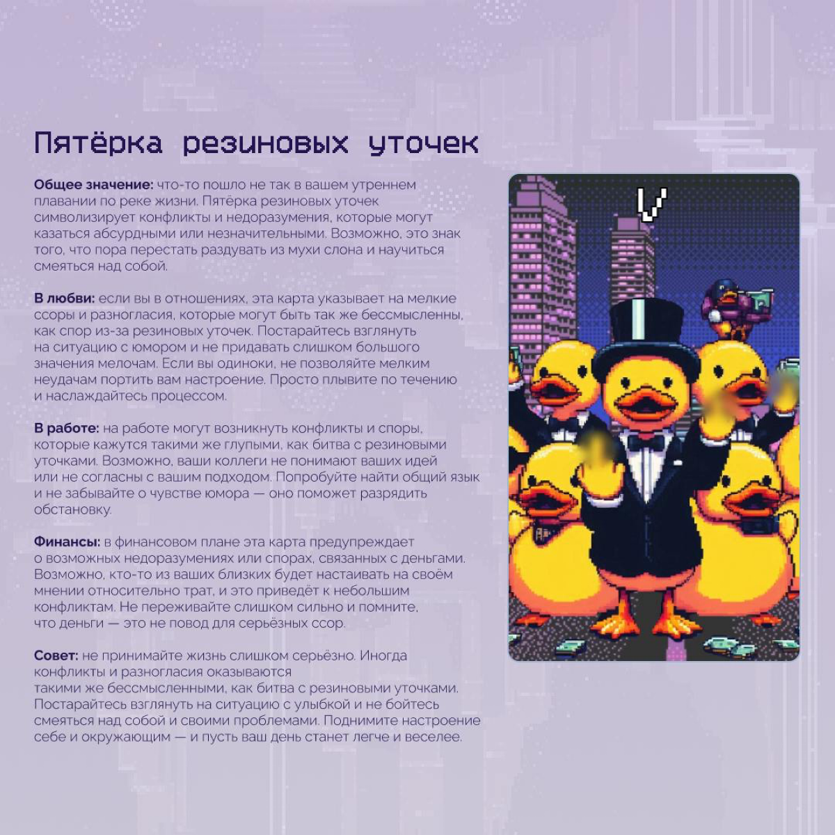 👩🏻‍💻 У меня свежий экспериментальный кейс в портфолио
Делала его как семестровую работу в Школе дизайна на предмете «Проектирование в графическом дизайне» | Сетка — социальная сеть от hh.ru