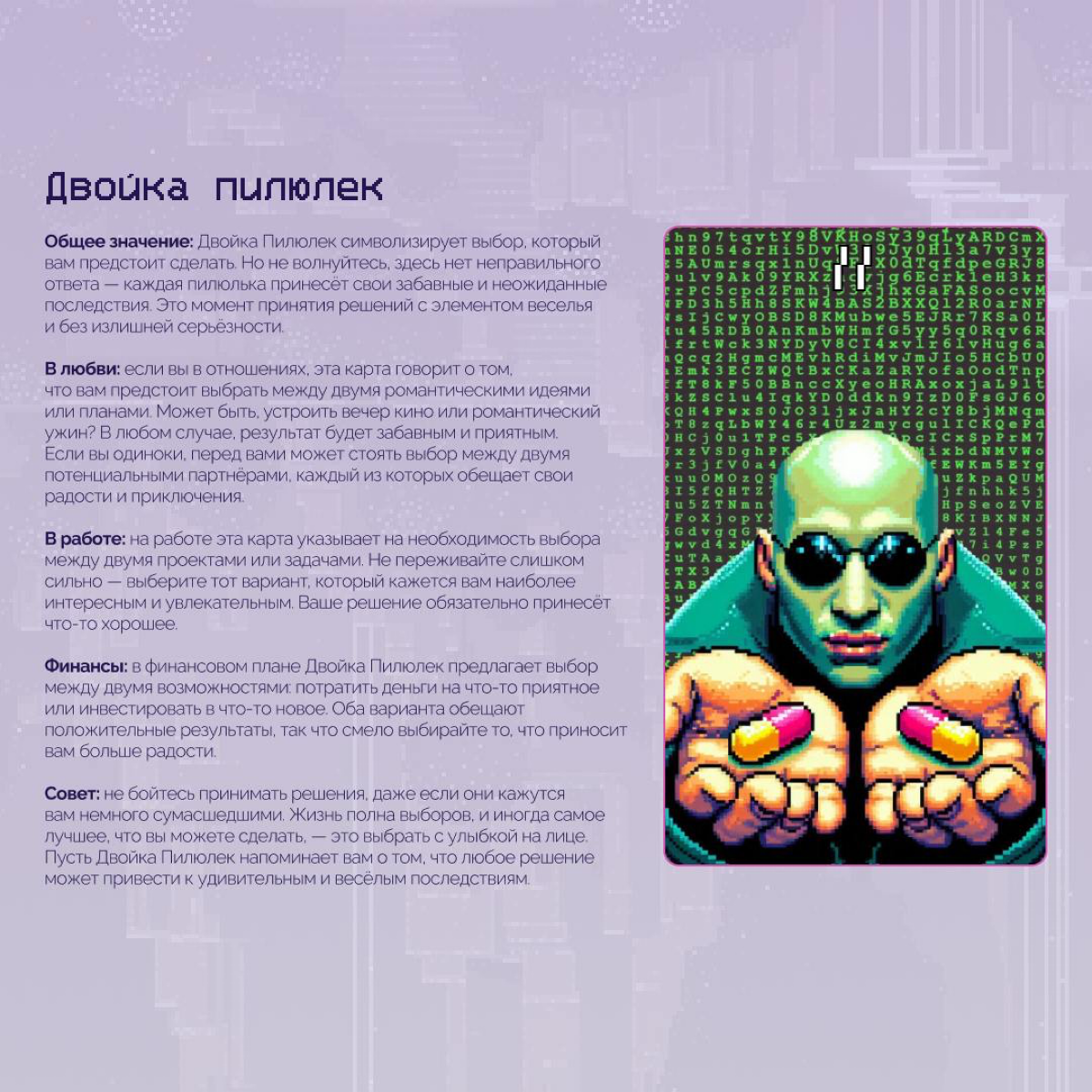 👩🏻‍💻 У меня свежий экспериментальный кейс в портфолио
Делала его как семестровую работу в Школе дизайна на предмете «Проектирование в графическом дизайне» | Сетка — социальная сеть от hh.ru
