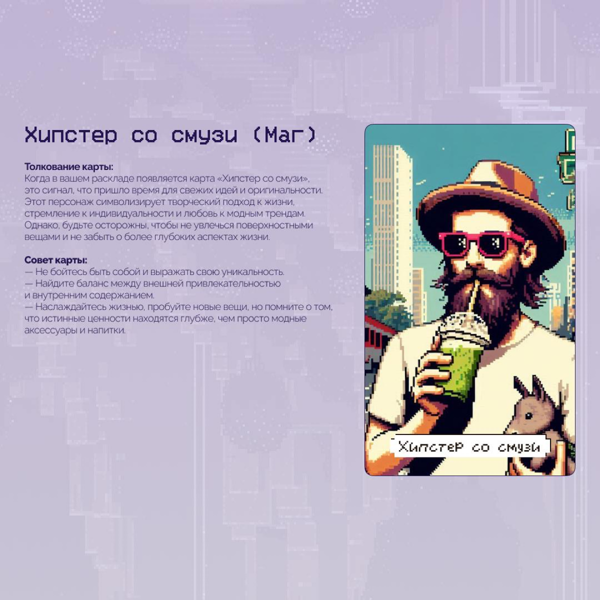 👩🏻‍💻 У меня свежий экспериментальный кейс в портфолио
Делала его как семестровую работу в Школе дизайна на предмете «Проектирование в графическом дизайне» | Сетка — социальная сеть от hh.ru