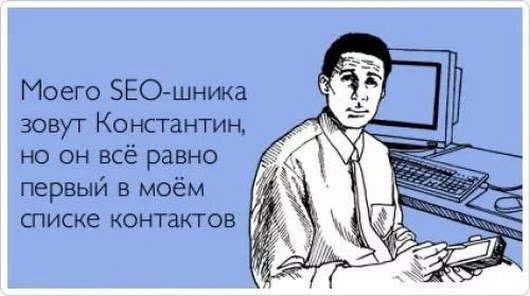 Когда ты грамотный специалист 👌 | Сетка — социальная сеть от hh.ru