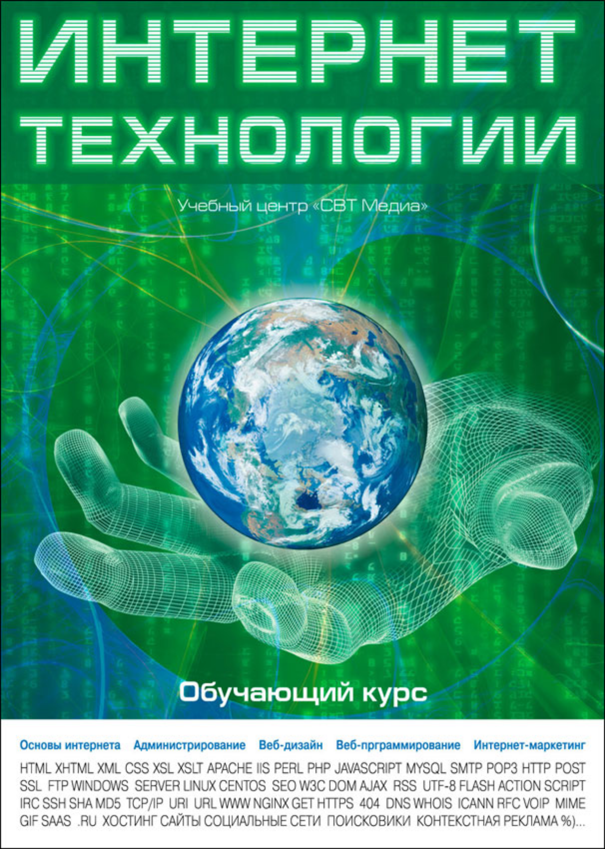 Роман Мошкин