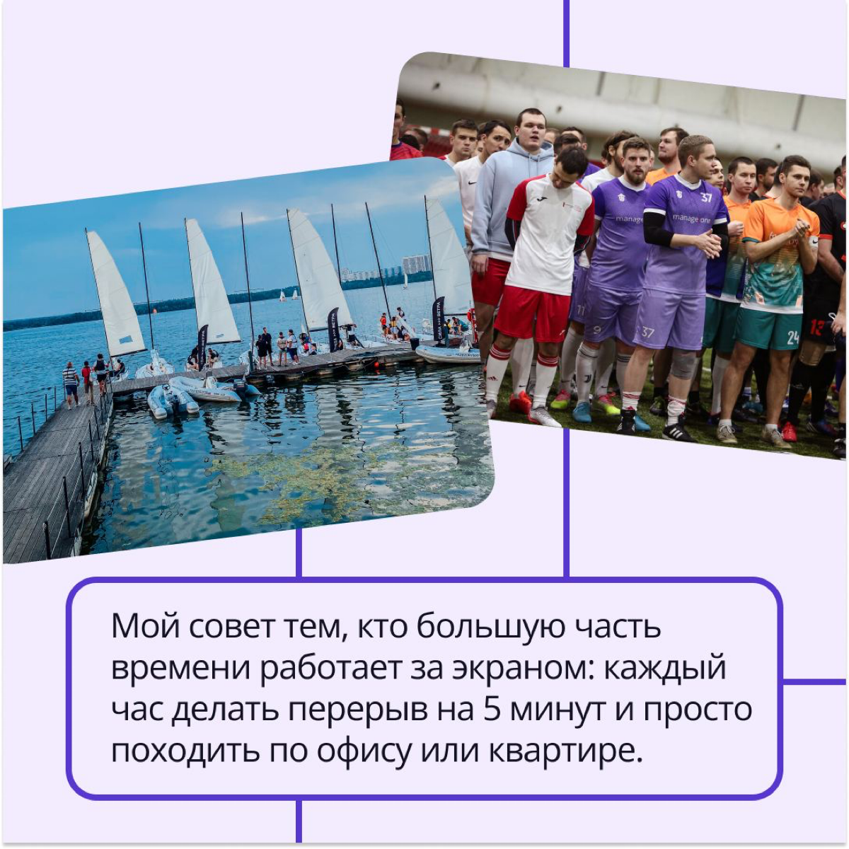 👀 Мы посмотрели на тех, у кого есть персональный тренер, и решили, что он нам тоже нужен | Сетка — социальная сеть от hh.ru
