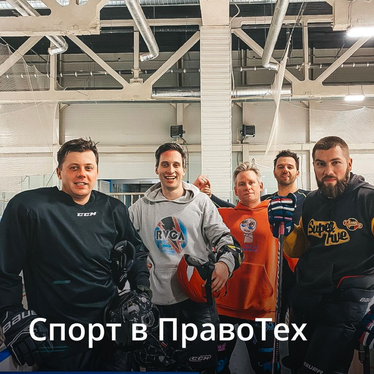 👀 Мы посмотрели на тех, у кого есть персональный тренер, и решили, что он нам тоже нужен | Сетка — социальная сеть от hh.ru
