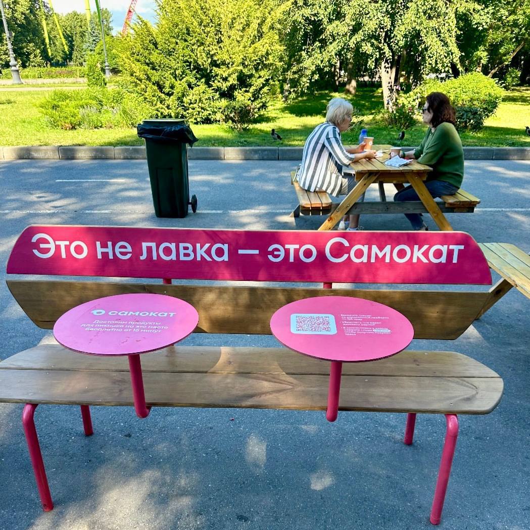 Качать этих гениев из Самоката 🔥 | Сетка — социальная сеть от hh.ru