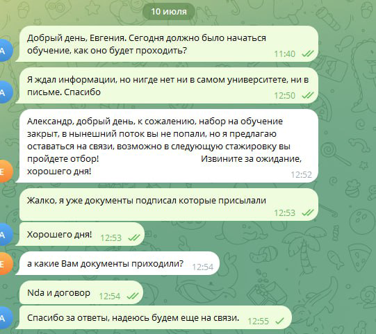 Вакансии для ждунов. | Сетка — социальная сеть от hh.ru