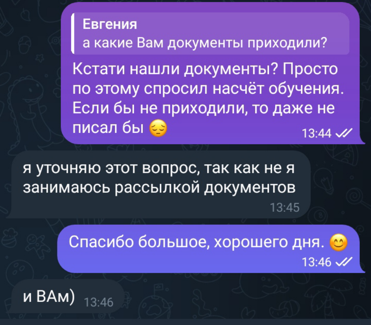 Вакансии для ждунов. | Сетка — социальная сеть от hh.ru