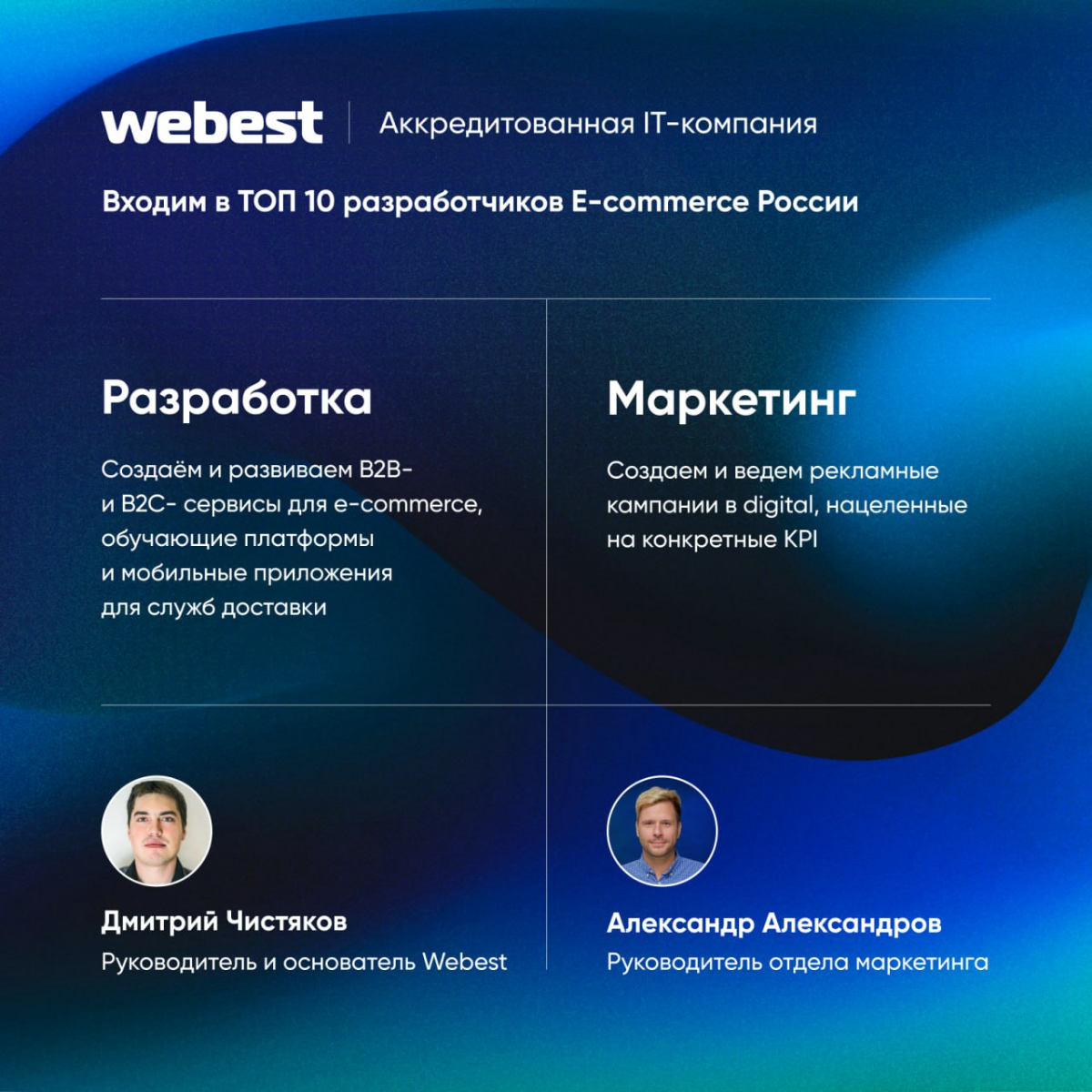 Как ваши успехи? Первое полугодие пролетело молниеносно. Собрал итоги нашей работы и спешу поделиться.
На сегодня выручка компании Webest выросла на 30% в сравнении с 2023 г | Сетка — социальная сеть от hh.ru