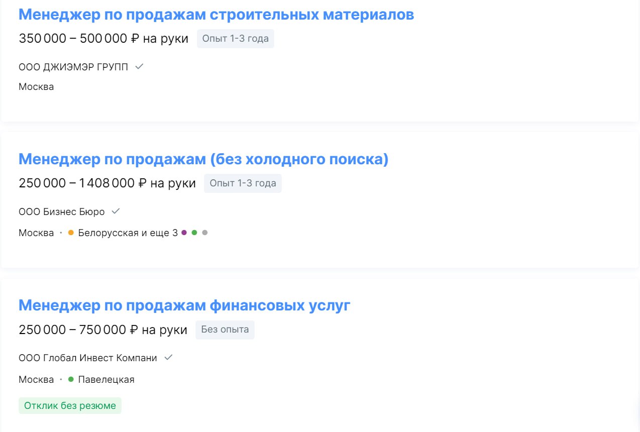 Как нанимать квалифицированных специалистов?
🌸Мы хотели обсудить, как компании могут решать проблему найма квалифицированных специалистов, учитывая, что их стоимость на рынке значительно выросла | Сетка — социальная сеть от hh.ru