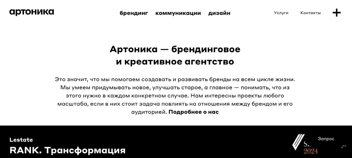 😢 Когда реклама не соответствует содержанию | Сетка — социальная сеть от hh.ru