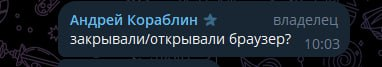 У вас не работает функционал CRM системы, даёте ОС в чат поддержки
Так же поддержка:
#IT #crm #b24 #техподдержка | Сетка — социальная сеть от hh.ru