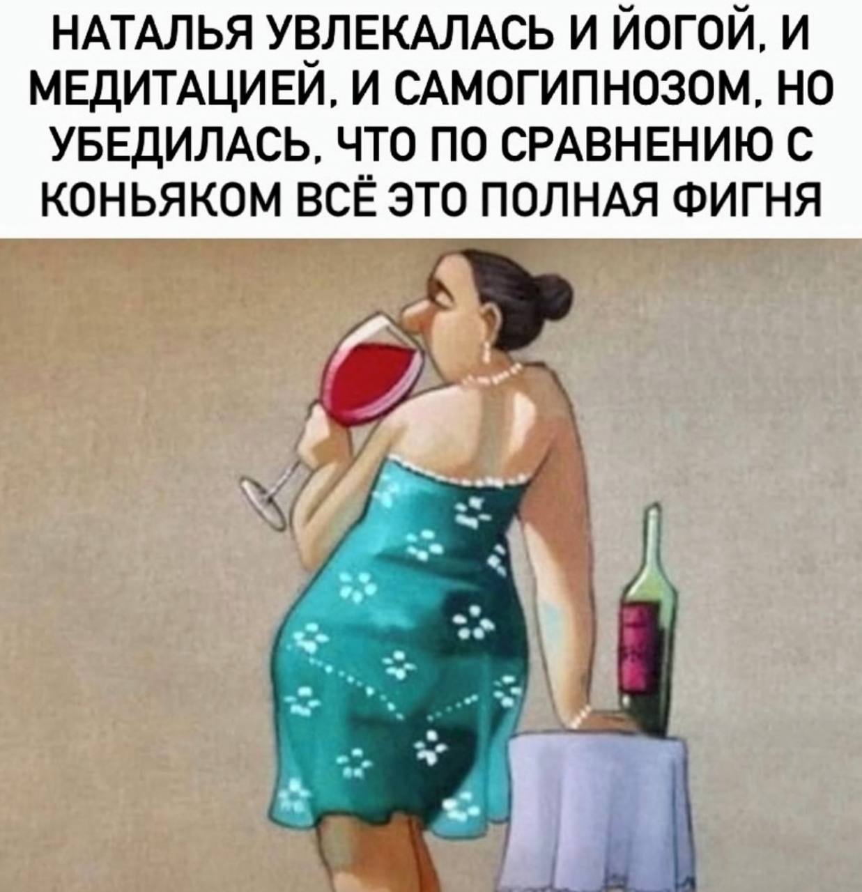 С пятницей, друзья! | Сетка — социальная сеть от hh.ru