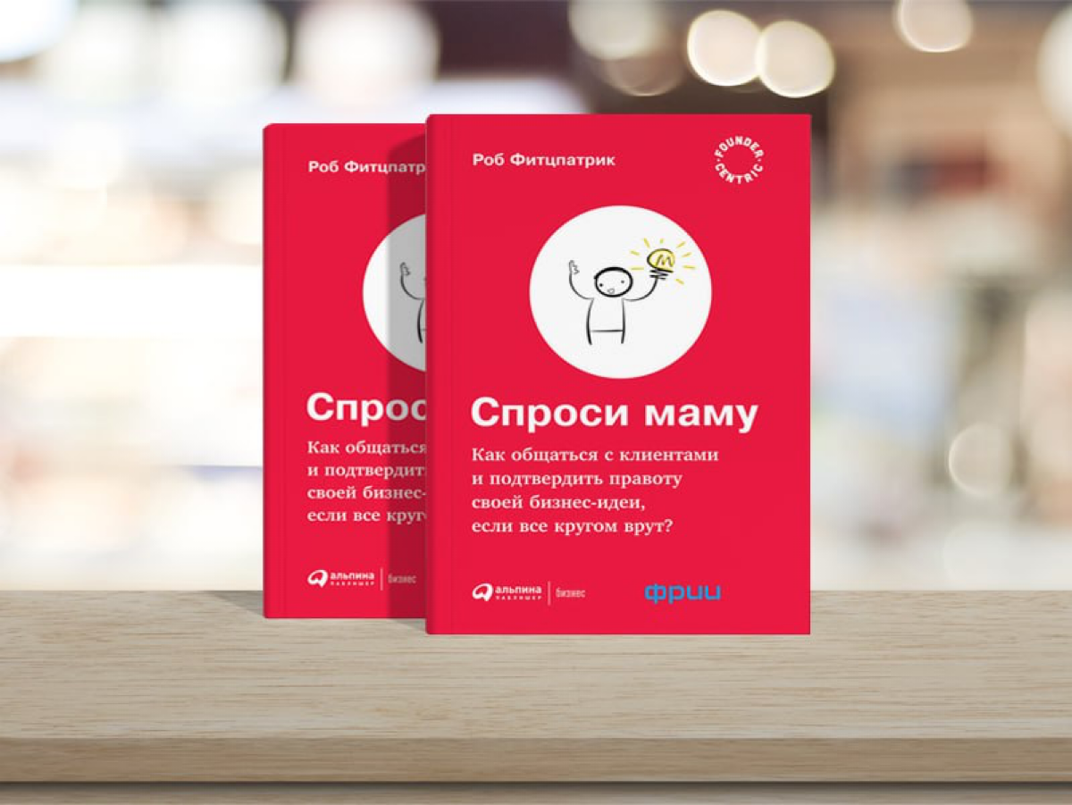 Приглашаю в книжный клуб! Суббота 10-00 (GMT+3) | Сетка — социальная сеть от hh.ru