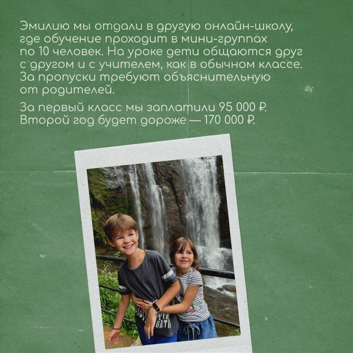 Привет, мы Дмитрий и Мария. У нас двое детей — Марку 11 лет, Эмилии 7 лет. Вместе с ними мы объездили больше 60 стран: год жили в Таиланде, Аргентине и сейчас переехали в Чили | Сетка — социальная сеть от hh.ru