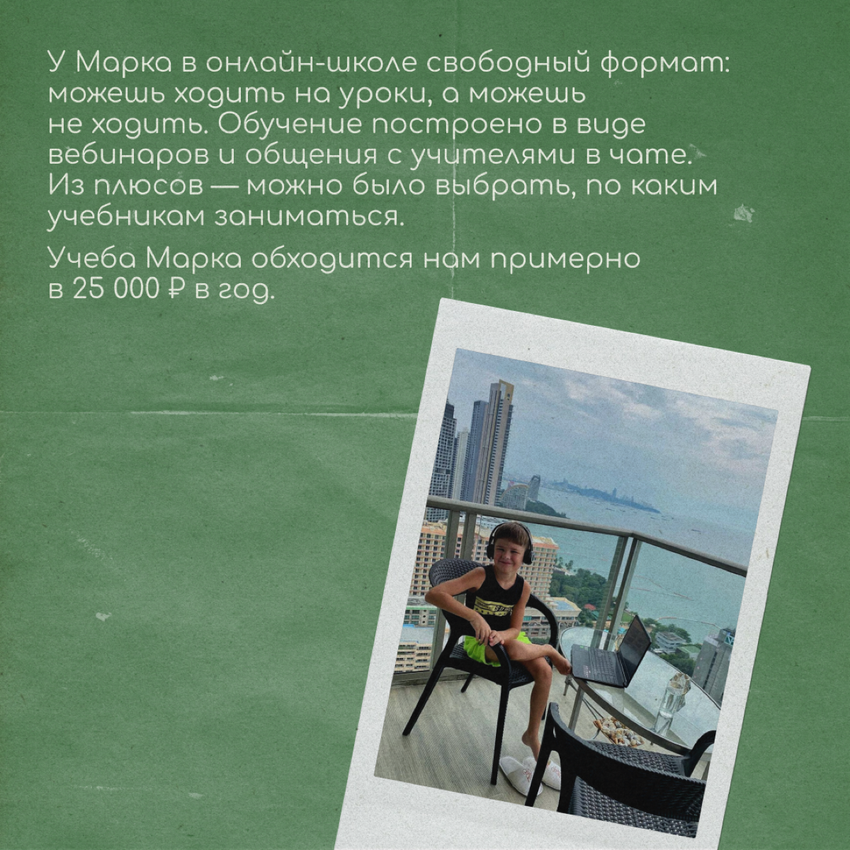 Привет, мы Дмитрий и Мария. У нас двое детей — Марку 11 лет, Эмилии 7 лет. Вместе с ними мы объездили больше 60 стран: год жили в Таиланде, Аргентине и сейчас переехали в Чили | Сетка — социальная сеть от hh.ru