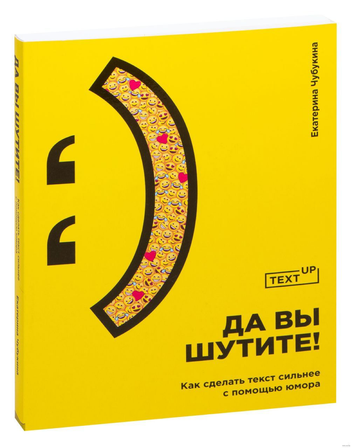 Что читать, чтобы писать сценарии
1. «Спасите котика»  — лёгкая, понятная и максимально практичная книга, в которой дается классификация жанров и трехактная структура сценария | Сетка — социальная сеть от hh.ru