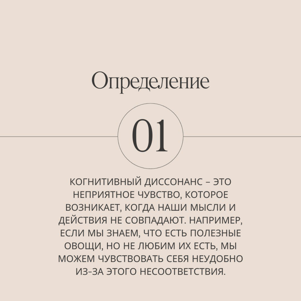 Путеводитель по самым распространенным когнитивным ошибкам | Сетка — социальная сеть от hh.ru