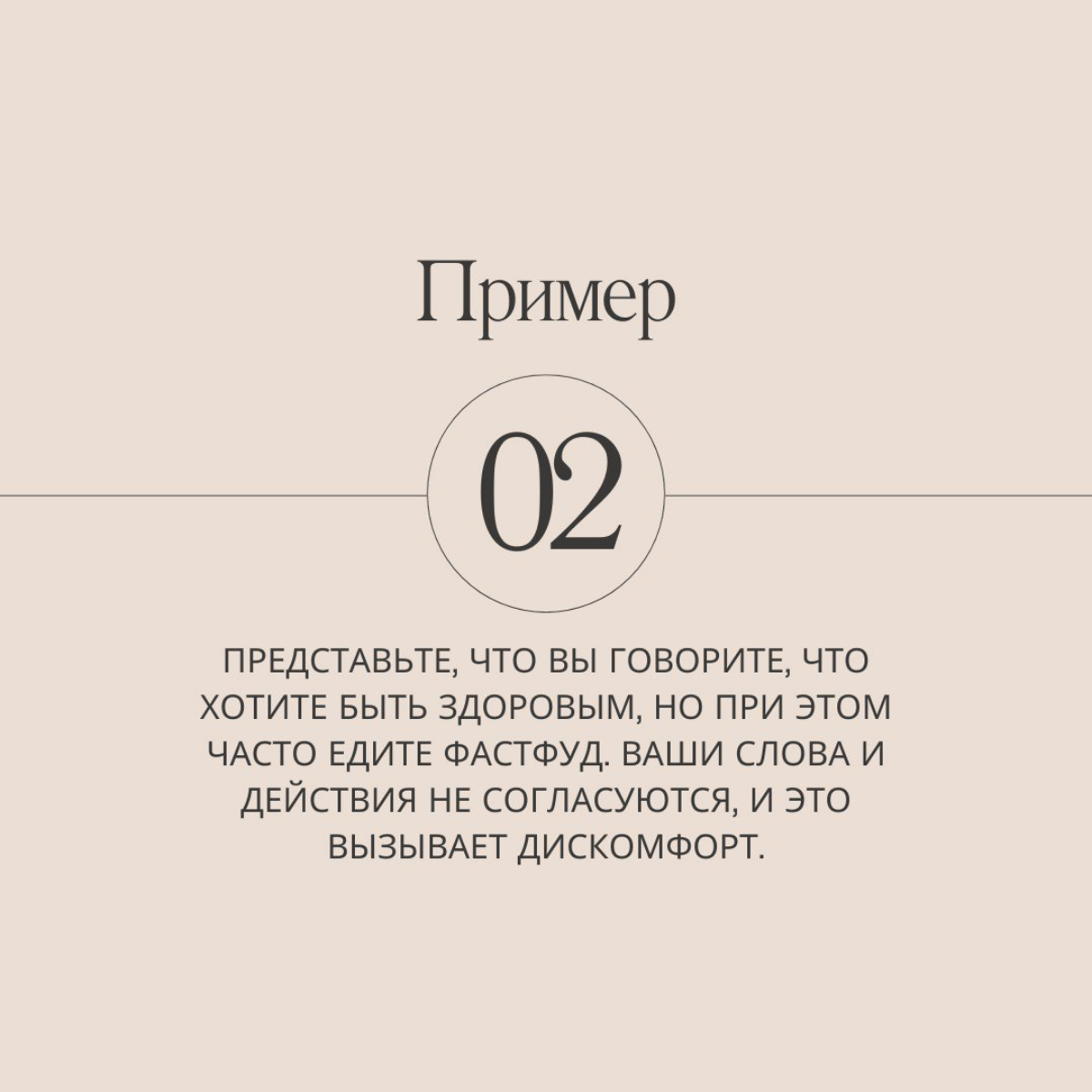 Путеводитель по самым распространенным когнитивным ошибкам | Сетка — социальная сеть от hh.ru