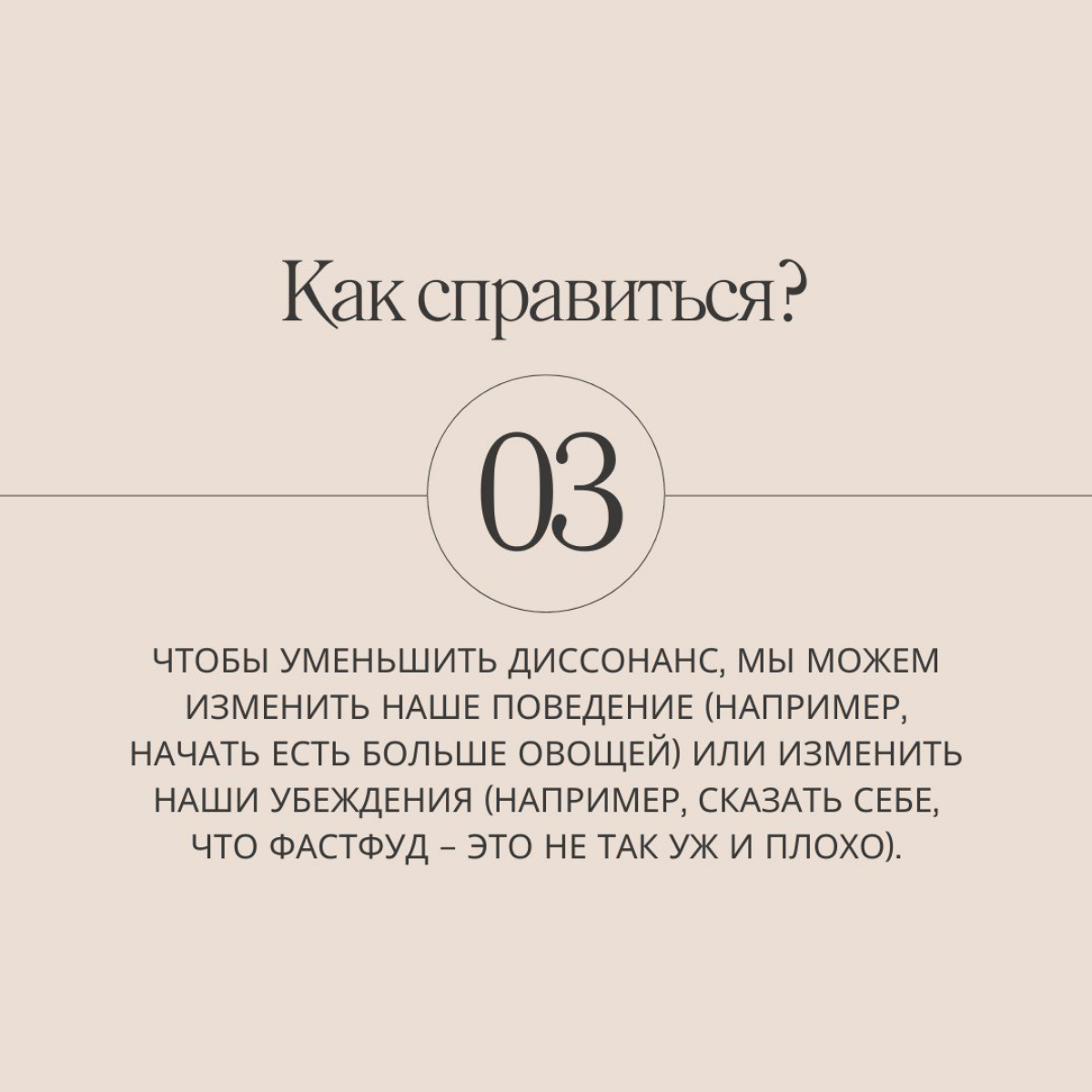 Путеводитель по самым распространенным когнитивным ошибкам | Сетка — социальная сеть от hh.ru