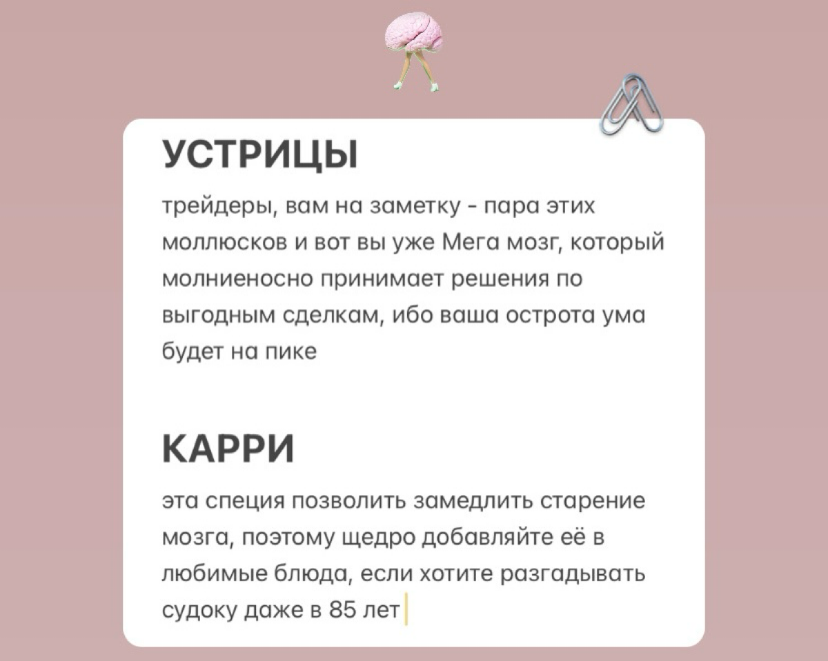 ВАМ НУЖЕН ШАФРАН, ЕСЛИ ВЫ ТОНЕТЕ В ДЕДЛАЙНАХ
Да-да, этот «царь приправ» не только положительно влияет на работу мозга, но и помогает особенно впечатлительным и эмоциональным успокоиться и войти в режи... | Сетка — социальная сеть от hh.ru