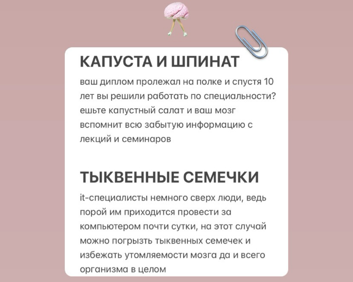 ВАМ НУЖЕН ШАФРАН, ЕСЛИ ВЫ ТОНЕТЕ В ДЕДЛАЙНАХ
Да-да, этот «царь приправ» не только положительно влияет на работу мозга, но и помогает особенно впечатлительным и эмоциональным успокоиться и войти в режи... | Сетка — социальная сеть от hh.ru