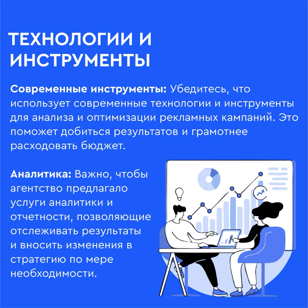 На что обращаете внимание при выборе подрядчика? | Сетка — социальная сеть от hh.ru