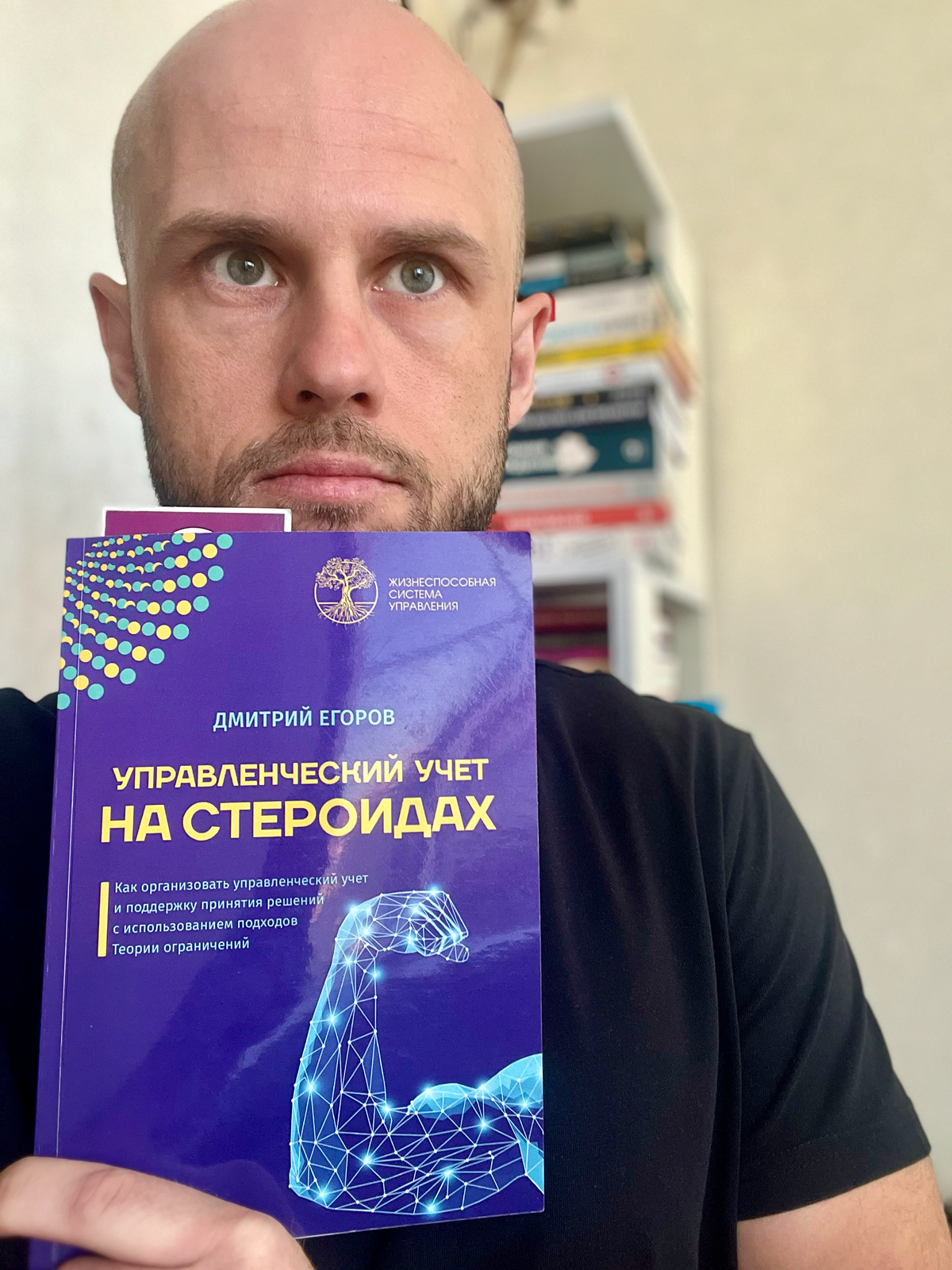 Управленка на стероидах. Это законно? | Сетка — социальная сеть от hh.ru