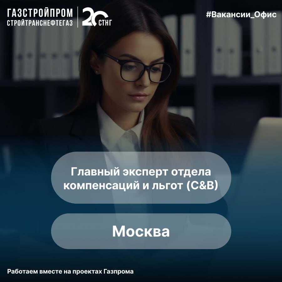 🔥Вакансия
По вопросам можно обращаться:
Hr-менеджер:
👩🏼‍💼Яна +7(926)714-93-83
Узнать про вакансии компании:
☎️+7(800)444-20-00
📩hr@stng | Сетка — социальная сеть от hh.ru