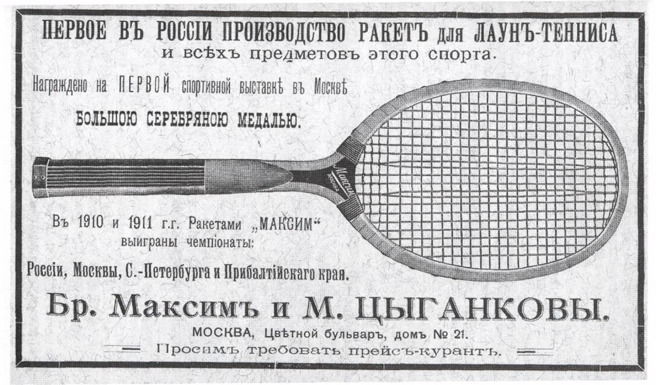 Просимъ требовать прейсъ-курантъ
Это вам не Wilson…. | Сетка — социальная сеть от hh.ru