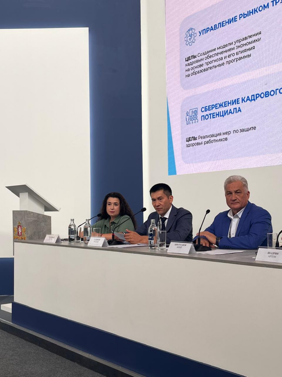 Корсовет правительства региона и Комитет СОСПП по развитию образования и трудовым ресурсам обсудил на полях ИННОПРОМА-2024 новые подходы к профобразованию🎓
 
Подробнее в нашем канале https://t | Сетка — социальная сеть от hh.ru