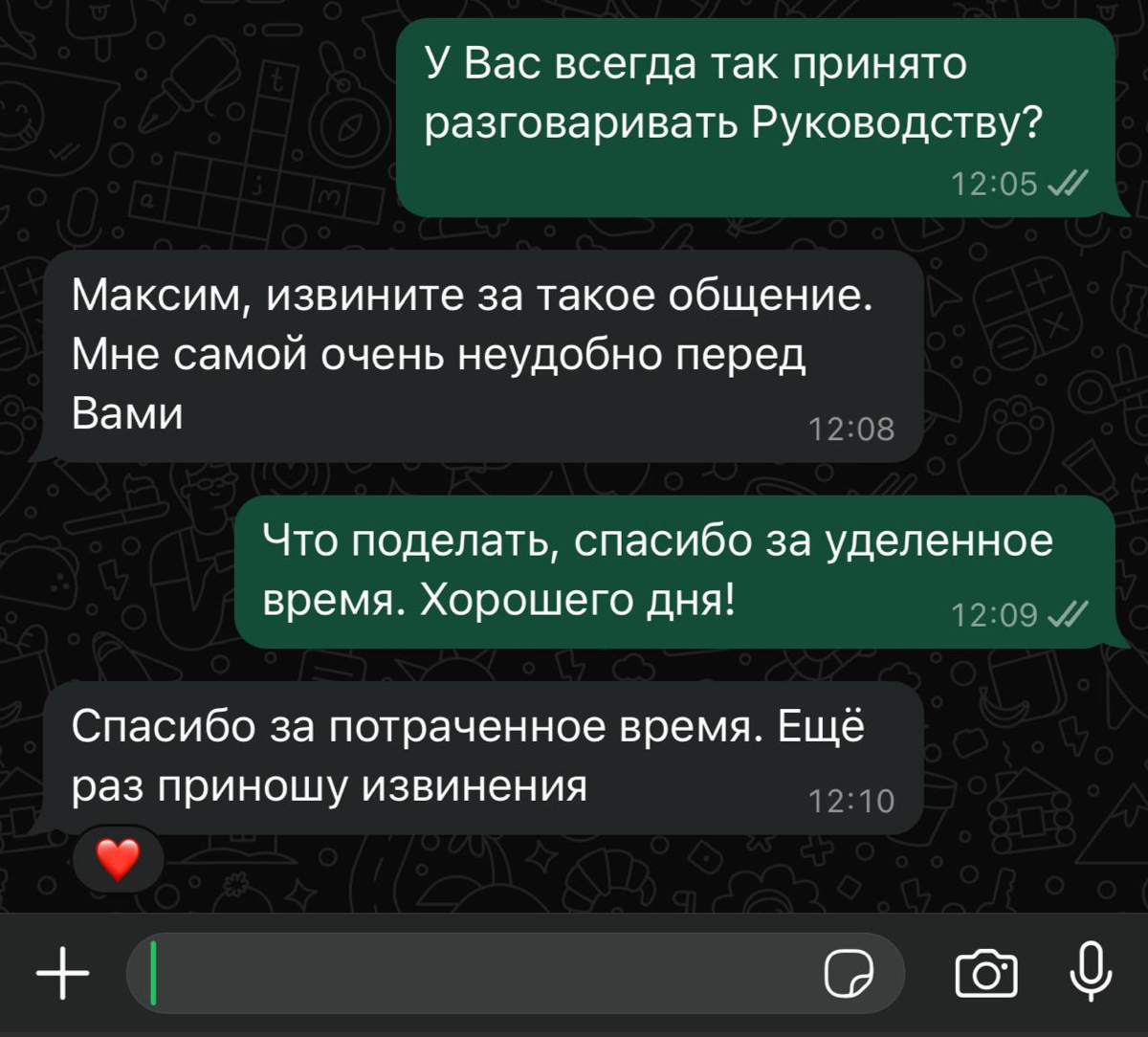 🤫Вчера у нас была настоящая комедия с новым (не)клиентом. Впервые нашли его через новую связку рекламных кампаний, включая hh | Сетка — социальная сеть от hh.ru