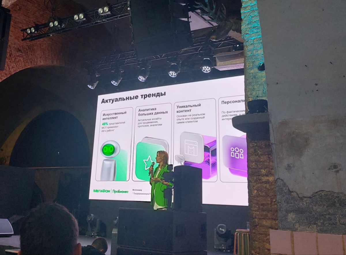 👀Искусственный интеллект вошёл в число ключевых трендов рынка цифровой рекламы
45% предпринимателей из малого и среднего бизнеса уже используют ИИ в своей работе | Сетка — социальная сеть от hh.ru