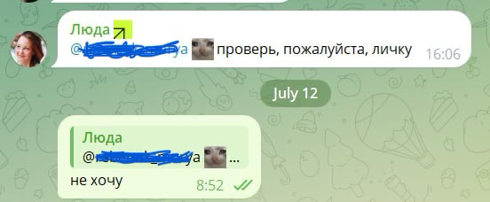 С кайфом решаю рабочие вопросы | Сетка — социальная сеть от hh.ru