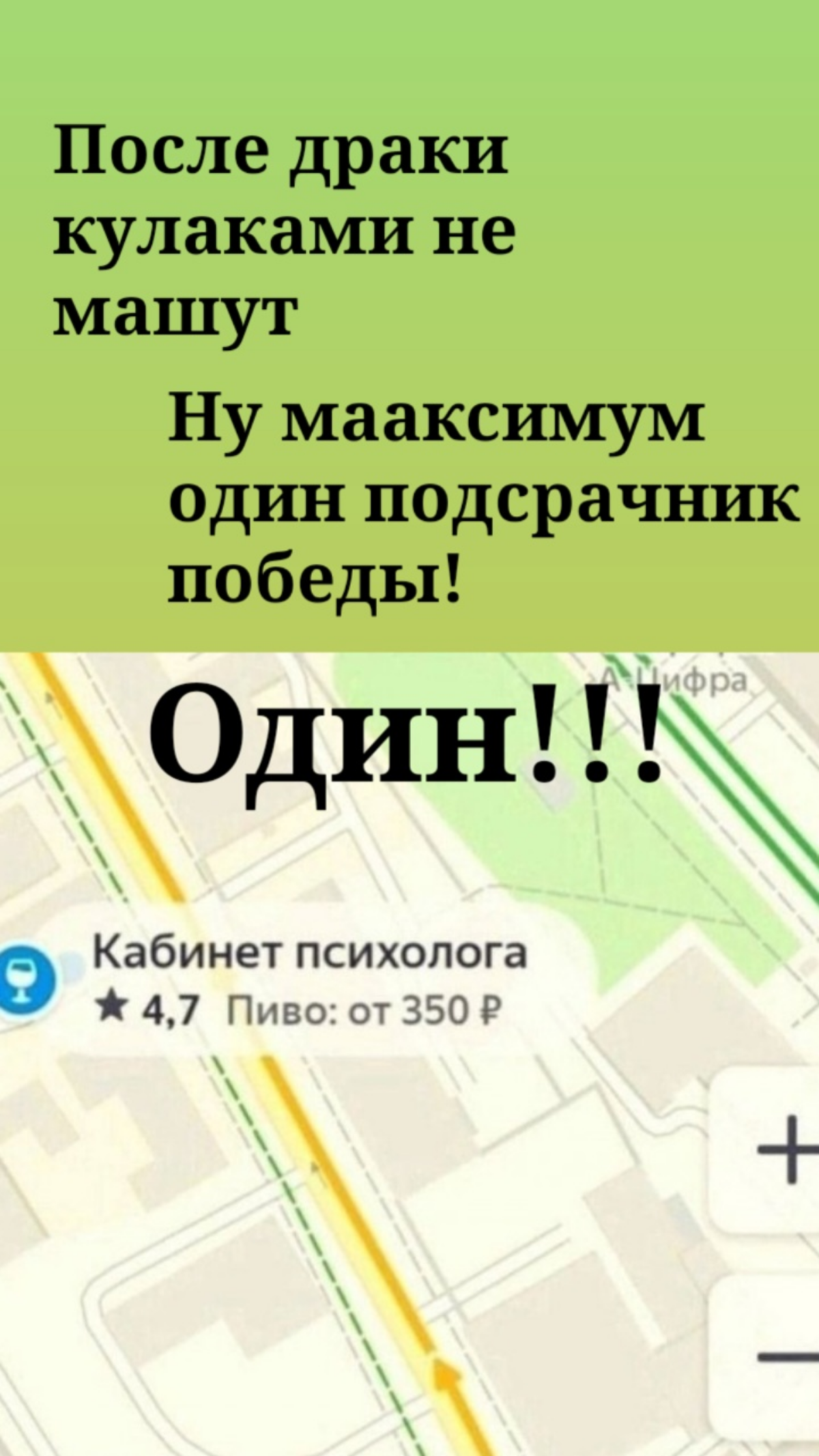 Ну а че? 😁👍😁 | Сетка — социальная сеть от hh.ru