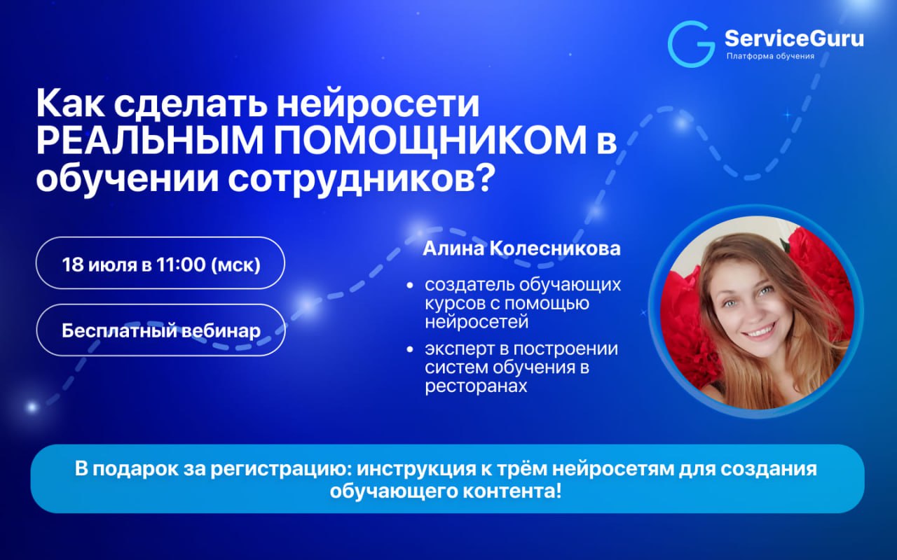 Нейросети — это не игрушка, а эффективный инструмент, который помогает экономить время и деньги на создании контента, находить простые и неочевидные решения рутинных задач и всегда быть на шаг впереди... | Сетка — социальная сеть от hh.ru