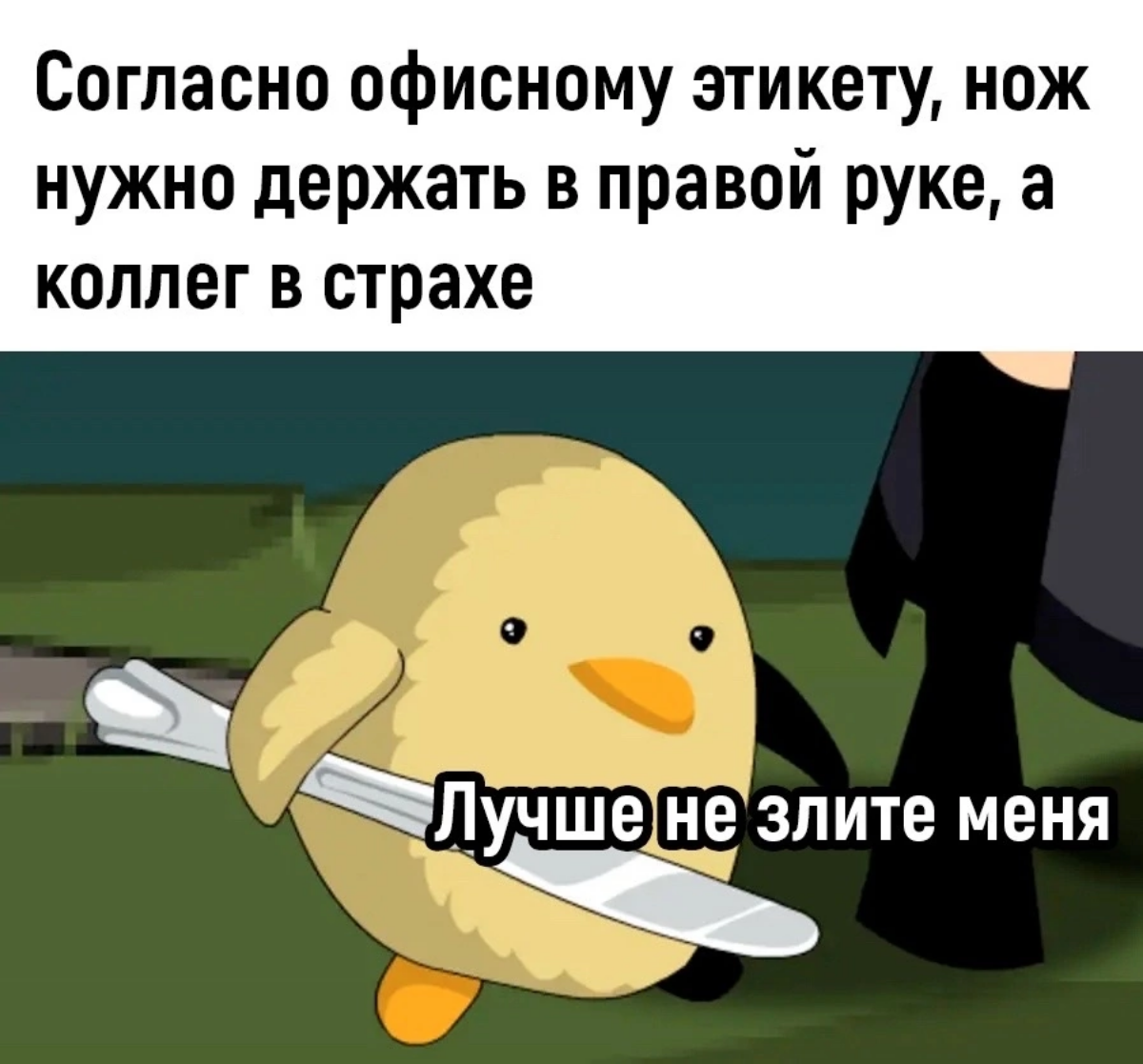 Всем хороших выходных и хороших коллег🩶 | Сетка — социальная сеть от hh.ru