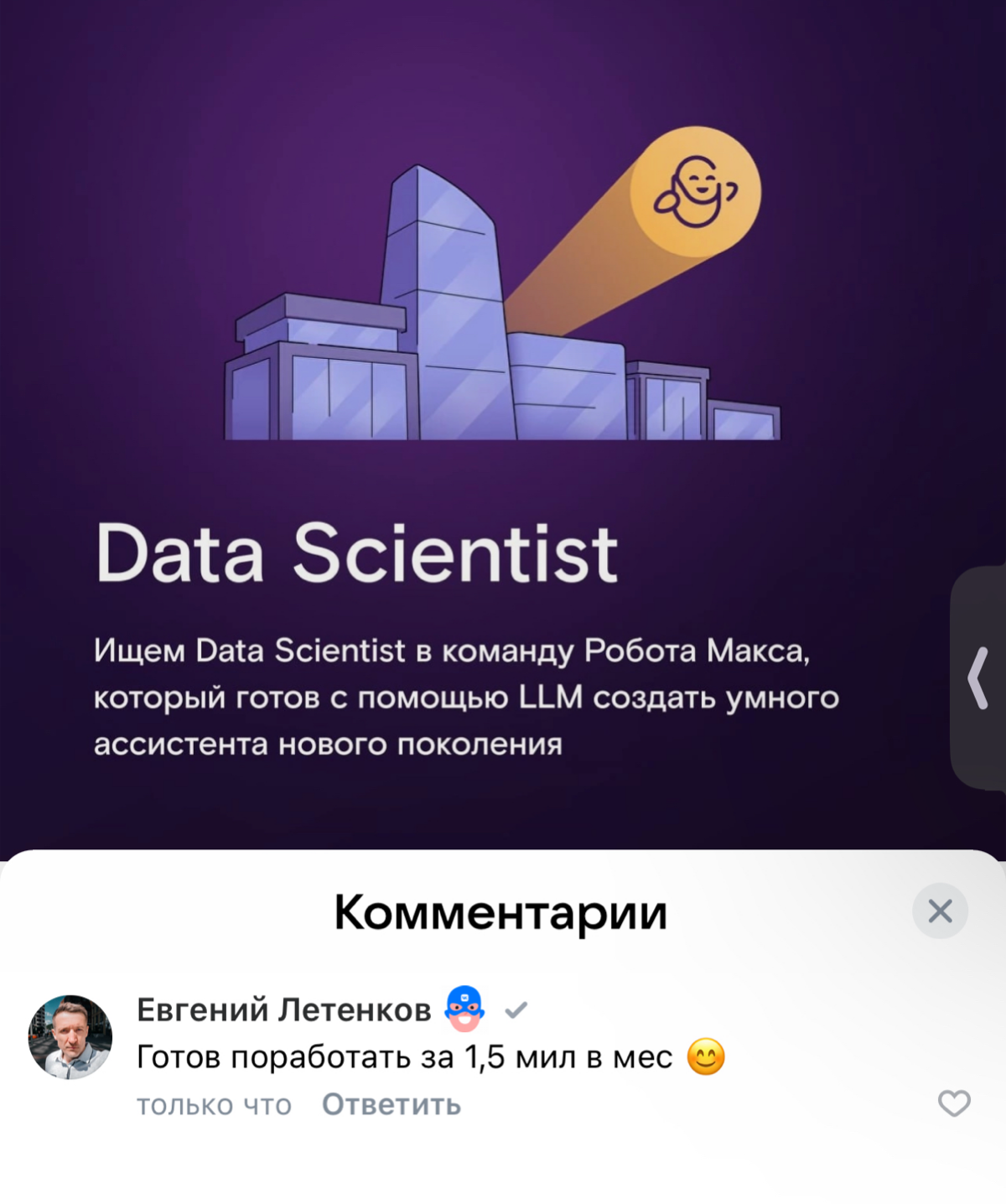 Пятничное :-) | Сетка — социальная сеть от hh.ru