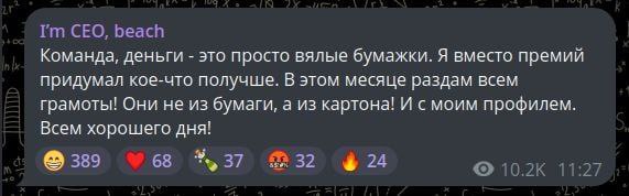 #mem #mems #humor #work #ceo #oleg #pm #мем #юмор | Сетка — социальная сеть от hh.ru